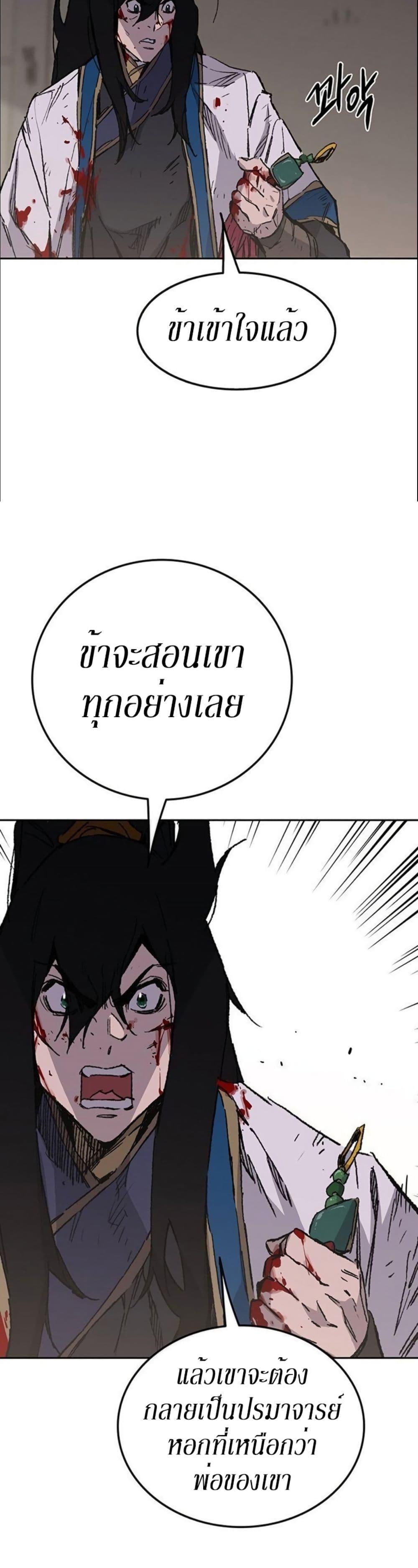 Manga-lc-com อ่านมังงะ อ่านการ์ตูน ออนไลน์ ฟรี The Undefeatable Swordsman ตอนที่ 1 2 3 4 5 6 7 8 9 10 11 12 13 14 ฟรี ไม่มีโฆษณา Manga-lc - อ่าน มังงะ อ่าน การ์ตูน ออนไลน์ อ่านมังงะ ฟรี