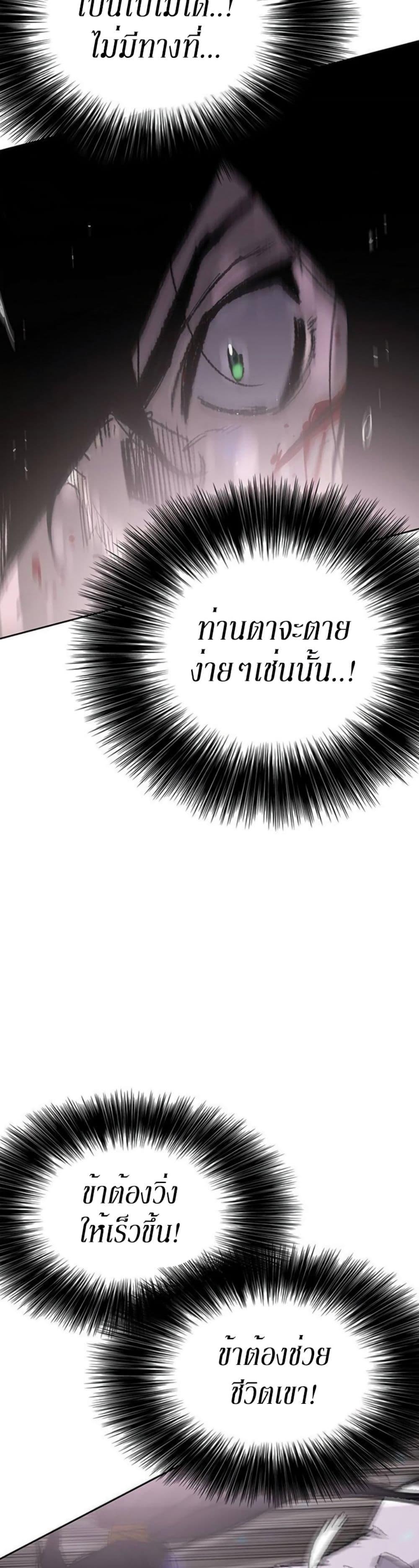 Manga-lc-com อ่านมังงะ อ่านการ์ตูน ออนไลน์ ฟรี The Undefeatable Swordsman ตอนที่ 1 2 3 4 5 6 7 8 9 10 11 12 13 14 ฟรี ไม่มีโฆษณา Manga-lc - อ่าน มังงะ อ่าน การ์ตูน ออนไลน์ อ่านมังงะ ฟรี