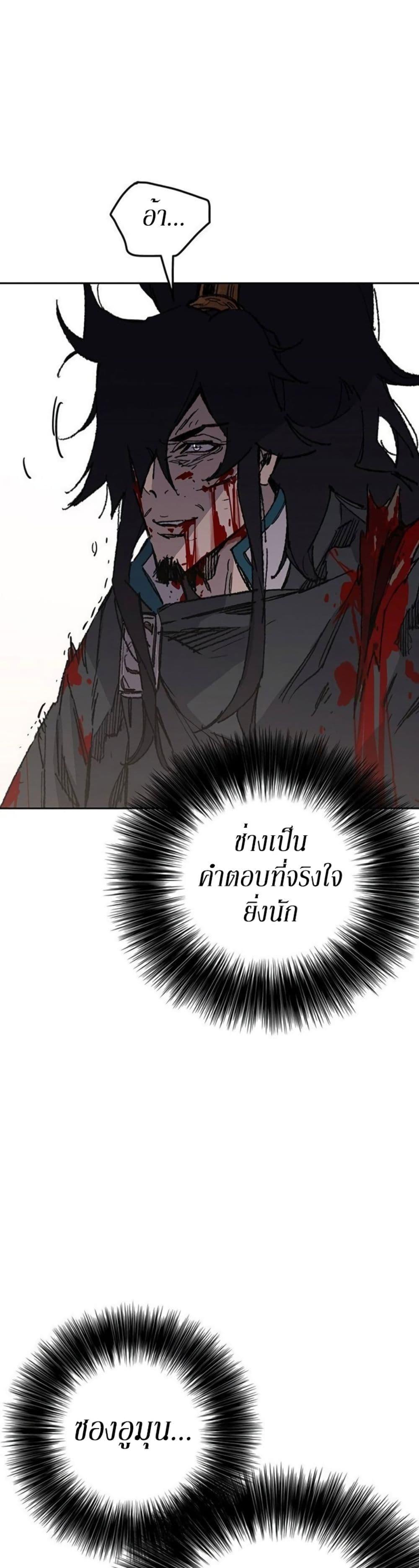 Manga-lc-com อ่านมังงะ อ่านการ์ตูน ออนไลน์ ฟรี The Undefeatable Swordsman ตอนที่ 1 2 3 4 5 6 7 8 9 10 11 12 13 14 ฟรี ไม่มีโฆษณา Manga-lc - อ่าน มังงะ อ่าน การ์ตูน ออนไลน์ อ่านมังงะ ฟรี