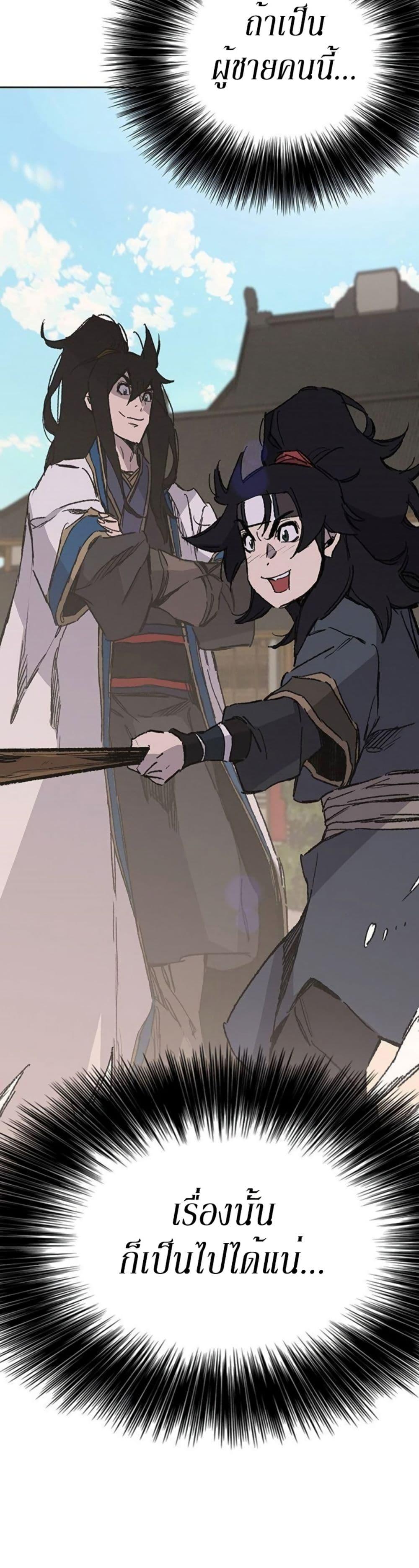 Manga-lc-com อ่านมังงะ อ่านการ์ตูน ออนไลน์ ฟรี The Undefeatable Swordsman ตอนที่ 1 2 3 4 5 6 7 8 9 10 11 12 13 14 ฟรี ไม่มีโฆษณา Manga-lc - อ่าน มังงะ อ่าน การ์ตูน ออนไลน์ อ่านมังงะ ฟรี