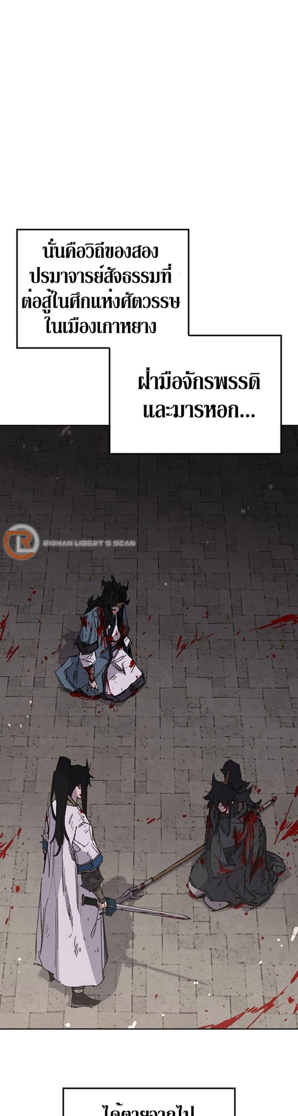 Manga-lc-com อ่านมังงะ อ่านการ์ตูน ออนไลน์ ฟรี The Undefeatable Swordsman ตอนที่ 1 2 3 4 5 6 7 8 9 10 11 12 13 14 ฟรี ไม่มีโฆษณา Manga-lc - อ่าน มังงะ อ่าน การ์ตูน ออนไลน์ อ่านมังงะ ฟรี