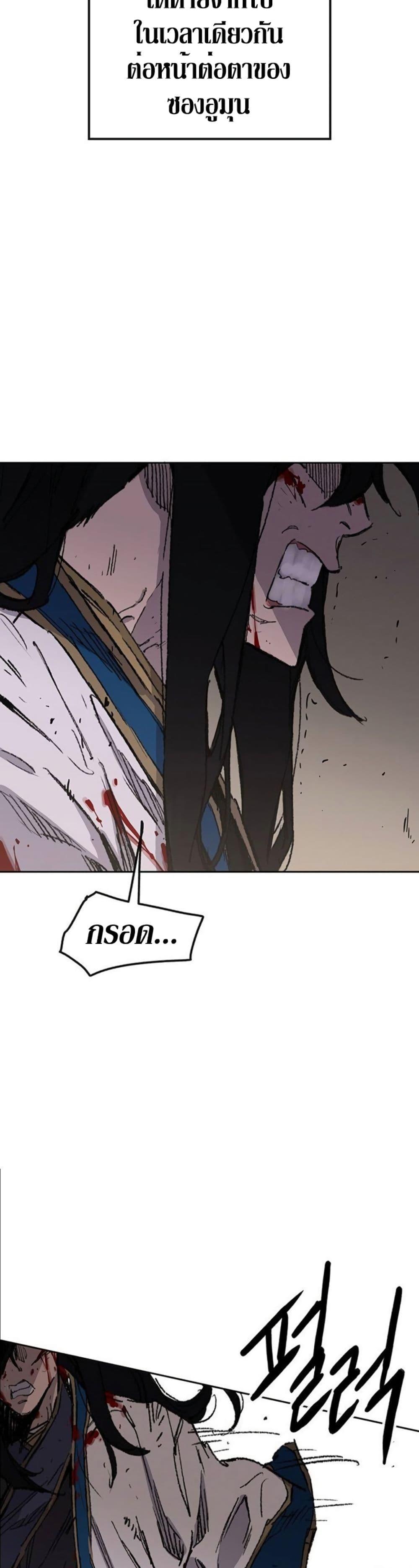 Manga-lc-com อ่านมังงะ อ่านการ์ตูน ออนไลน์ ฟรี The Undefeatable Swordsman ตอนที่ 1 2 3 4 5 6 7 8 9 10 11 12 13 14 ฟรี ไม่มีโฆษณา Manga-lc - อ่าน มังงะ อ่าน การ์ตูน ออนไลน์ อ่านมังงะ ฟรี