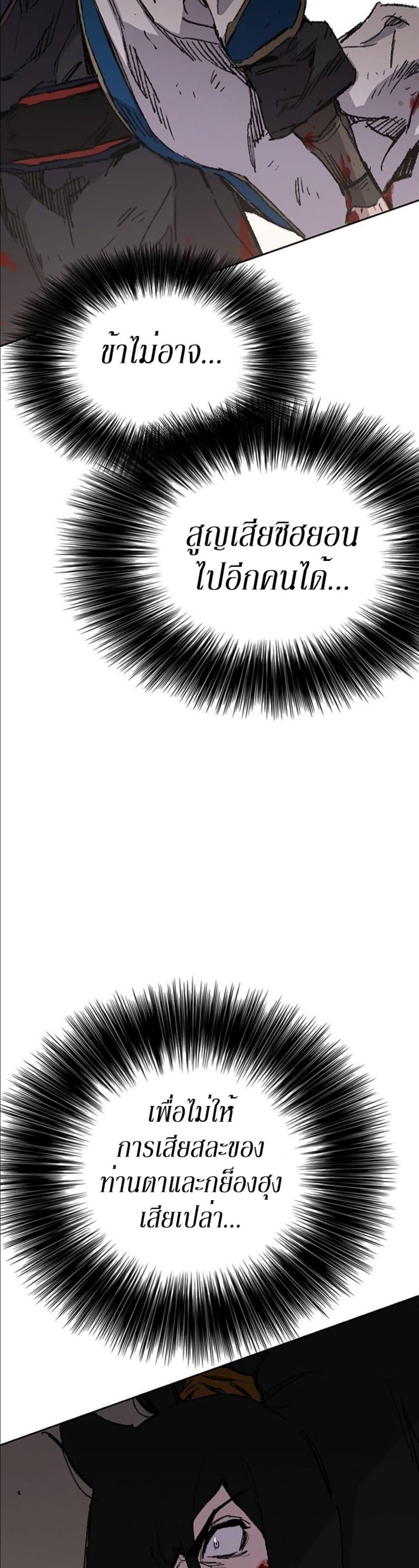 Manga-lc-com อ่านมังงะ อ่านการ์ตูน ออนไลน์ ฟรี The Undefeatable Swordsman ตอนที่ 1 2 3 4 5 6 7 8 9 10 11 12 13 14 ฟรี ไม่มีโฆษณา Manga-lc - อ่าน มังงะ อ่าน การ์ตูน ออนไลน์ อ่านมังงะ ฟรี