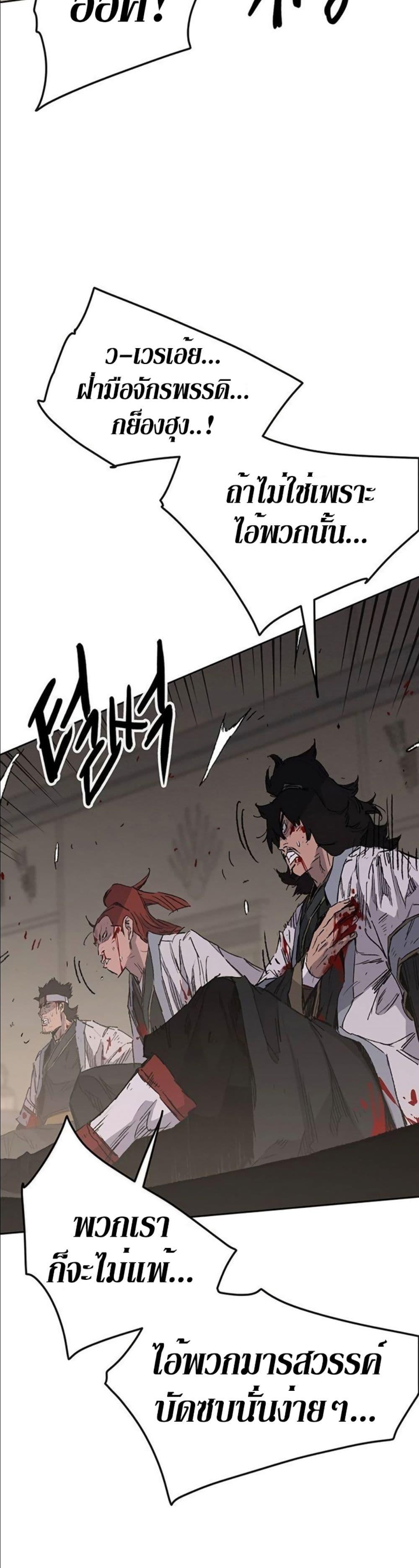 Manga-lc-com อ่านมังงะ อ่านการ์ตูน ออนไลน์ ฟรี The Undefeatable Swordsman ตอนที่ 1 2 3 4 5 6 7 8 9 10 11 12 13 14 ฟรี ไม่มีโฆษณา Manga-lc - อ่าน มังงะ อ่าน การ์ตูน ออนไลน์ อ่านมังงะ ฟรี