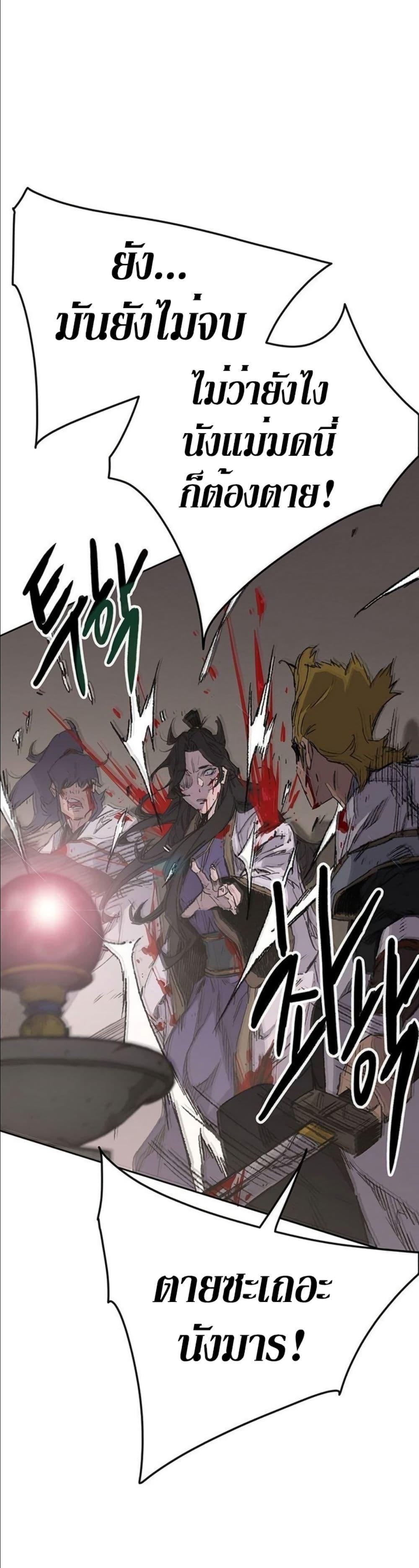 Manga-lc-com อ่านมังงะ อ่านการ์ตูน ออนไลน์ ฟรี The Undefeatable Swordsman ตอนที่ 1 2 3 4 5 6 7 8 9 10 11 12 13 14 ฟรี ไม่มีโฆษณา Manga-lc - อ่าน มังงะ อ่าน การ์ตูน ออนไลน์ อ่านมังงะ ฟรี