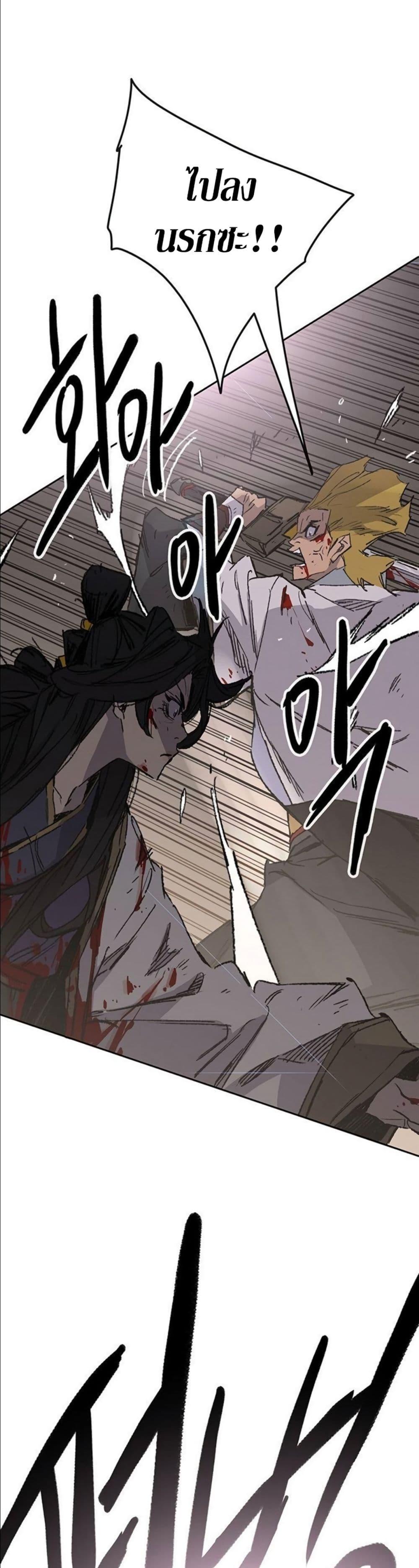 Manga-lc-com อ่านมังงะ อ่านการ์ตูน ออนไลน์ ฟรี The Undefeatable Swordsman ตอนที่ 1 2 3 4 5 6 7 8 9 10 11 12 13 14 ฟรี ไม่มีโฆษณา Manga-lc - อ่าน มังงะ อ่าน การ์ตูน ออนไลน์ อ่านมังงะ ฟรี