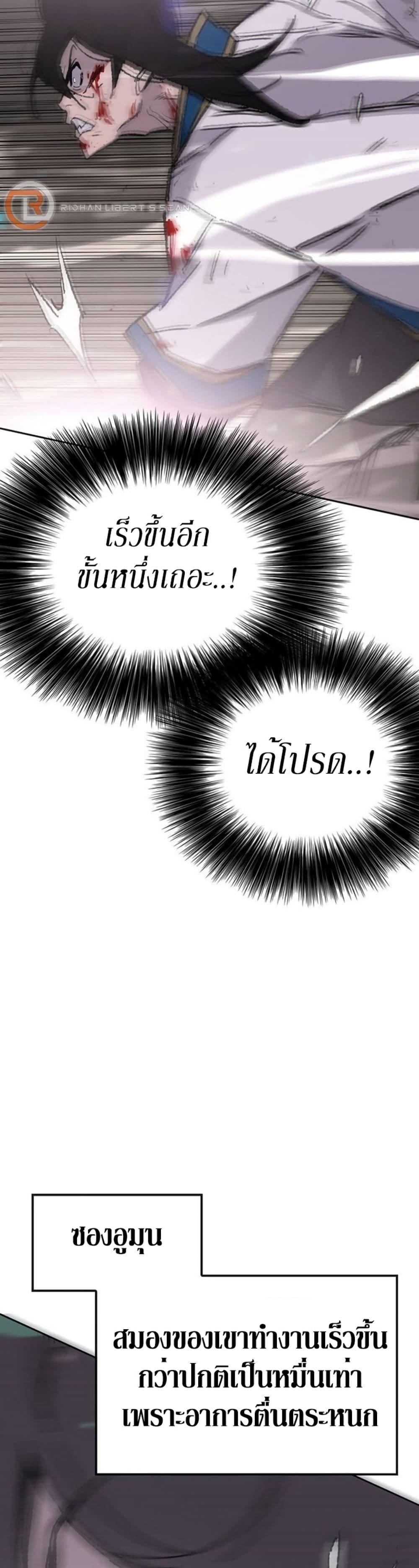 Manga-lc-com อ่านมังงะ อ่านการ์ตูน ออนไลน์ ฟรี The Undefeatable Swordsman ตอนที่ 1 2 3 4 5 6 7 8 9 10 11 12 13 14 ฟรี ไม่มีโฆษณา Manga-lc - อ่าน มังงะ อ่าน การ์ตูน ออนไลน์ อ่านมังงะ ฟรี