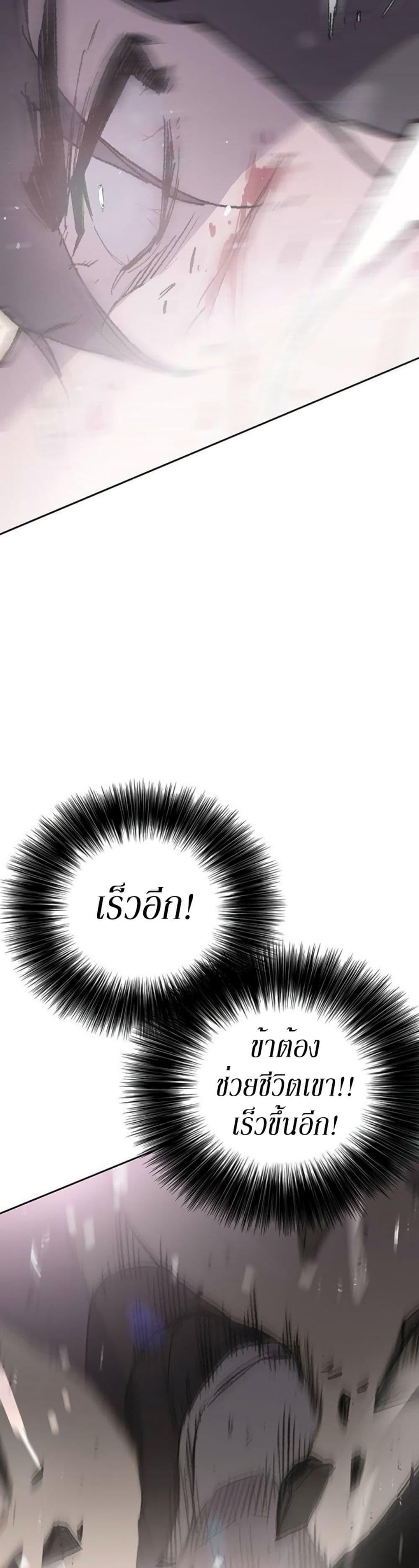 Manga-lc-com อ่านมังงะ อ่านการ์ตูน ออนไลน์ ฟรี The Undefeatable Swordsman ตอนที่ 1 2 3 4 5 6 7 8 9 10 11 12 13 14 ฟรี ไม่มีโฆษณา Manga-lc - อ่าน มังงะ อ่าน การ์ตูน ออนไลน์ อ่านมังงะ ฟรี