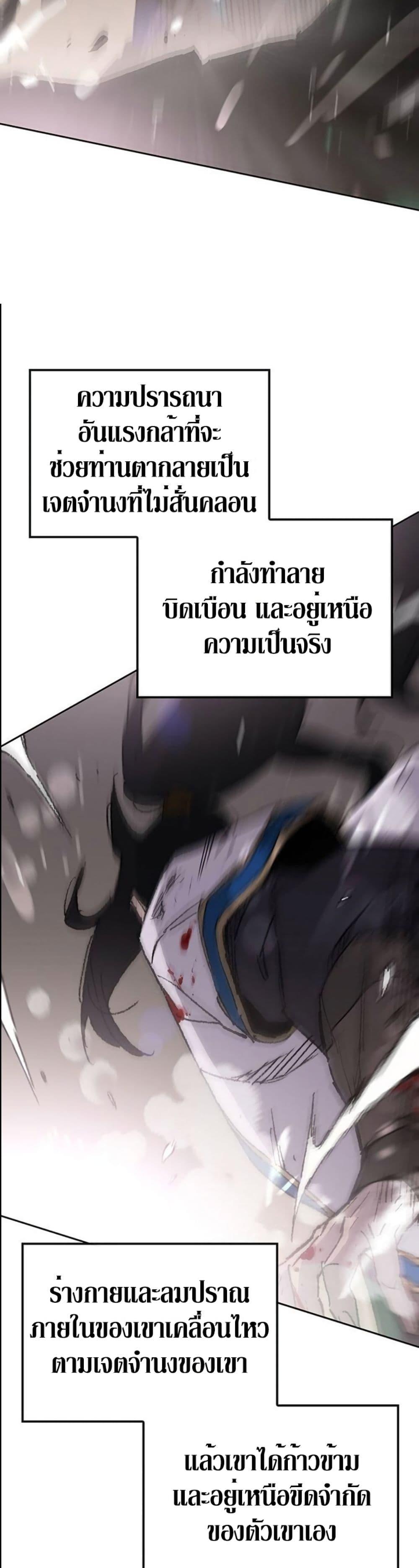 Manga-lc-com อ่านมังงะ อ่านการ์ตูน ออนไลน์ ฟรี The Undefeatable Swordsman ตอนที่ 1 2 3 4 5 6 7 8 9 10 11 12 13 14 ฟรี ไม่มีโฆษณา Manga-lc - อ่าน มังงะ อ่าน การ์ตูน ออนไลน์ อ่านมังงะ ฟรี