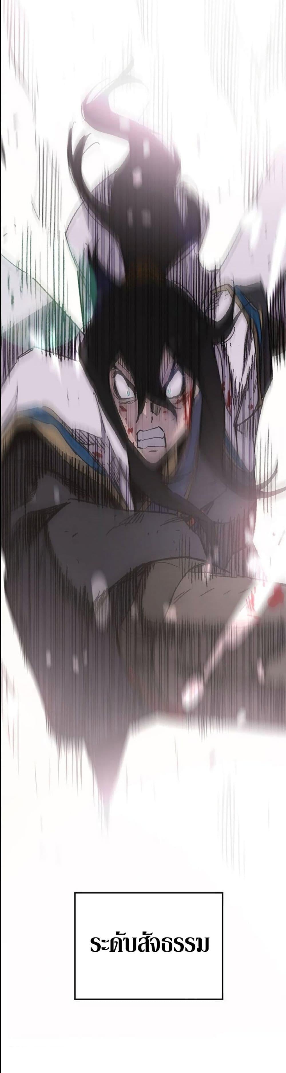 Manga-lc-com อ่านมังงะ อ่านการ์ตูน ออนไลน์ ฟรี The Undefeatable Swordsman ตอนที่ 1 2 3 4 5 6 7 8 9 10 11 12 13 14 ฟรี ไม่มีโฆษณา Manga-lc - อ่าน มังงะ อ่าน การ์ตูน ออนไลน์ อ่านมังงะ ฟรี