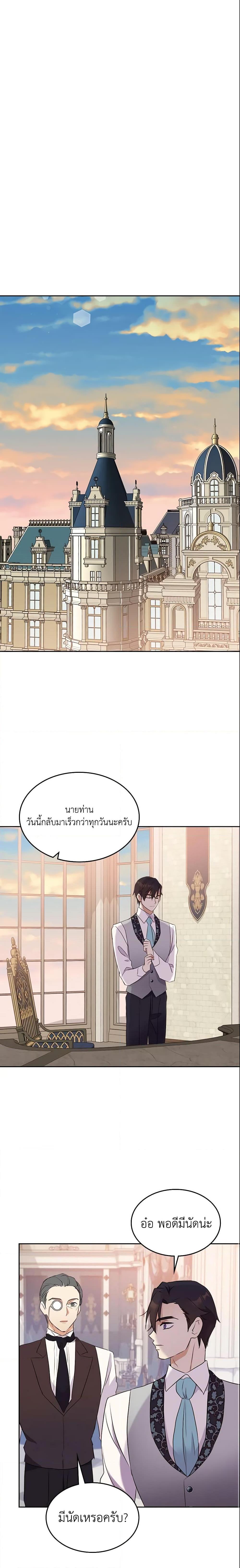 Manga-lc-com อ่านมังงะ อ่านการ์ตูน ออนไลน์ ฟรี I Accidentally Saved the Male Lead’s Brother ตอนที่ 1 2 3 4 5 6 7 8 9 10 11 12 13 14 ฟรี ไม่มีโฆษณา Manga-lc - อ่าน มังงะ อ่าน การ์ตูน ออนไลน์ อ่านมังงะ ฟรี