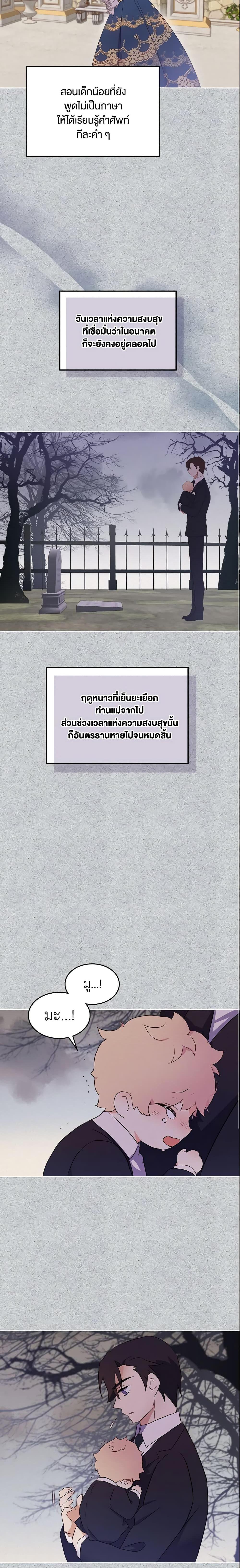 Manga-lc-com อ่านมังงะ อ่านการ์ตูน ออนไลน์ ฟรี I Accidentally Saved the Male Lead’s Brother ตอนที่ 1 2 3 4 5 6 7 8 9 10 11 12 13 14 ฟรี ไม่มีโฆษณา Manga-lc - อ่าน มังงะ อ่าน การ์ตูน ออนไลน์ อ่านมังงะ ฟรี