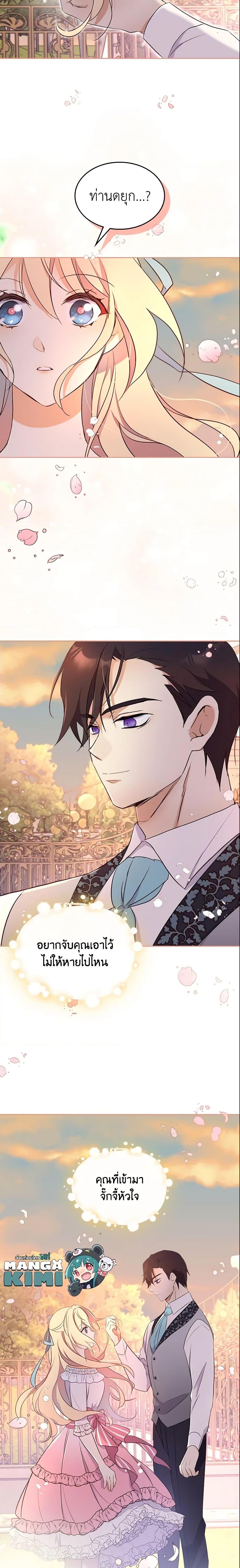 Manga-lc-com อ่านมังงะ อ่านการ์ตูน ออนไลน์ ฟรี I Accidentally Saved the Male Lead’s Brother ตอนที่ 1 2 3 4 5 6 7 8 9 10 11 12 13 14 ฟรี ไม่มีโฆษณา Manga-lc - อ่าน มังงะ อ่าน การ์ตูน ออนไลน์ อ่านมังงะ ฟรี