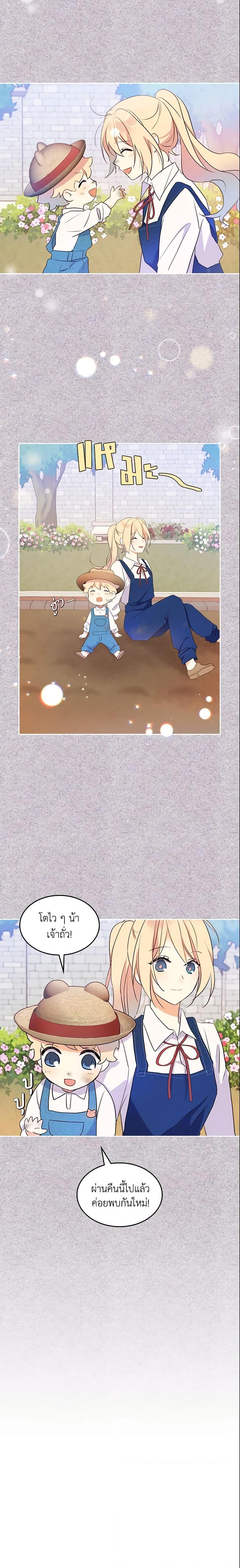 Manga-lc-com อ่านมังงะ อ่านการ์ตูน ออนไลน์ ฟรี I Accidentally Saved the Male Lead’s Brother ตอนที่ 1 2 3 4 5 6 7 8 9 10 11 12 13 14 ฟรี ไม่มีโฆษณา Manga-lc - อ่าน มังงะ อ่าน การ์ตูน ออนไลน์ อ่านมังงะ ฟรี