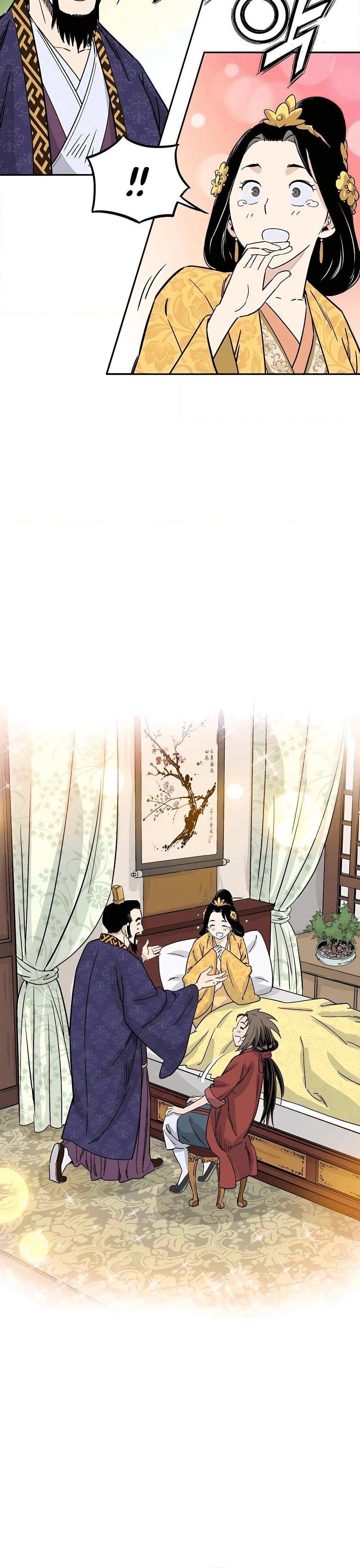 Manga-lc-com อ่านมังงะ อ่านการ์ตูน ออนไลน์ ฟรี I Reincarnated as a Legendary Surgeon ตอนที่ 1 2 3 4 5 6 7 8 9 10 11 12 13 14 ฟรี ไม่มีโฆษณา Manga-lc - อ่าน มังงะ อ่าน การ์ตูน ออนไลน์ อ่านมังงะ ฟรี