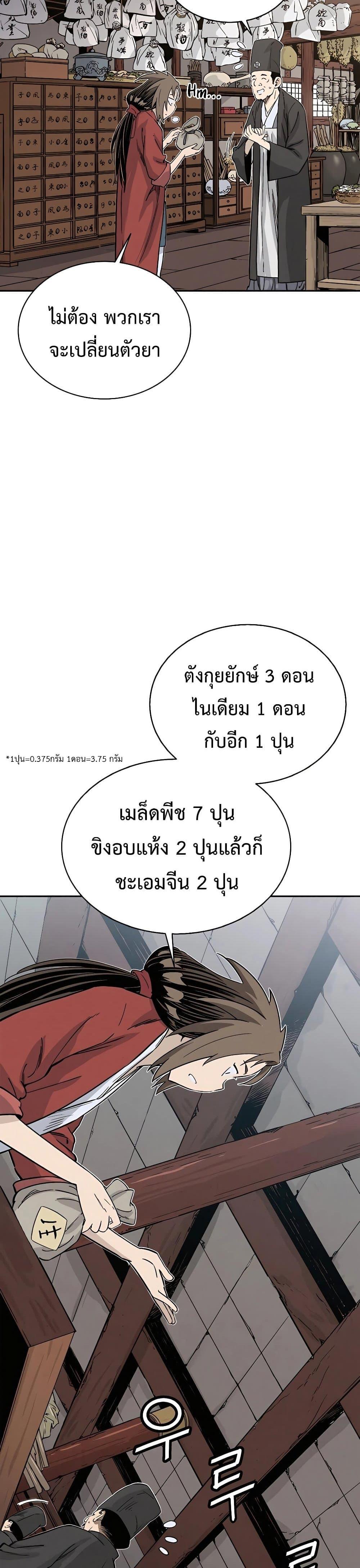 Manga-lc-com อ่านมังงะ อ่านการ์ตูน ออนไลน์ ฟรี I Reincarnated as a Legendary Surgeon ตอนที่ 1 2 3 4 5 6 7 8 9 10 11 12 13 14 ฟรี ไม่มีโฆษณา Manga-lc - อ่าน มังงะ อ่าน การ์ตูน ออนไลน์ อ่านมังงะ ฟรี