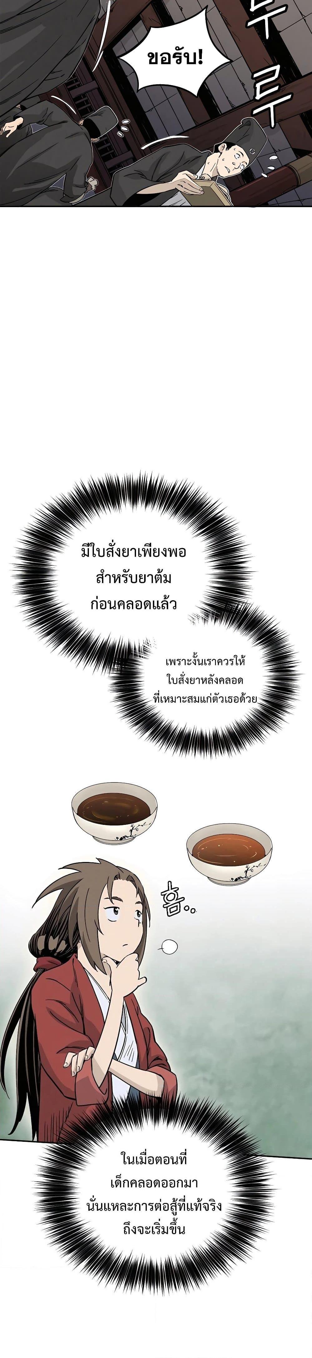 Manga-lc-com อ่านมังงะ อ่านการ์ตูน ออนไลน์ ฟรี I Reincarnated as a Legendary Surgeon ตอนที่ 1 2 3 4 5 6 7 8 9 10 11 12 13 14 ฟรี ไม่มีโฆษณา Manga-lc - อ่าน มังงะ อ่าน การ์ตูน ออนไลน์ อ่านมังงะ ฟรี