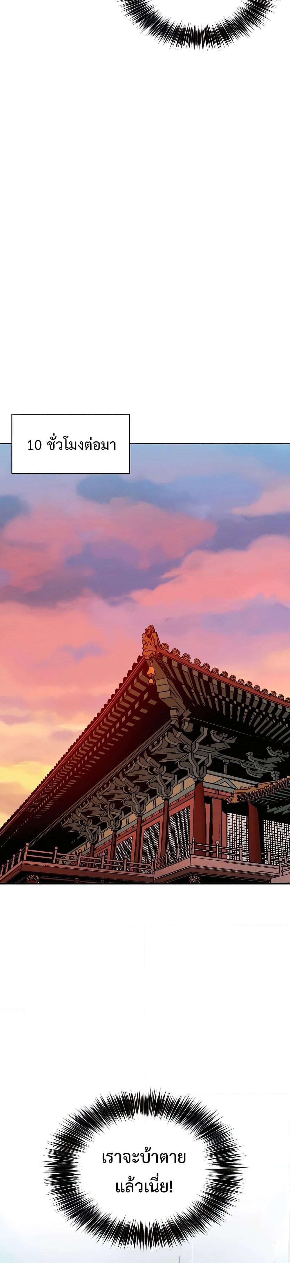 Manga-lc-com อ่านมังงะ อ่านการ์ตูน ออนไลน์ ฟรี I Reincarnated as a Legendary Surgeon ตอนที่ 1 2 3 4 5 6 7 8 9 10 11 12 13 14 ฟรี ไม่มีโฆษณา Manga-lc - อ่าน มังงะ อ่าน การ์ตูน ออนไลน์ อ่านมังงะ ฟรี