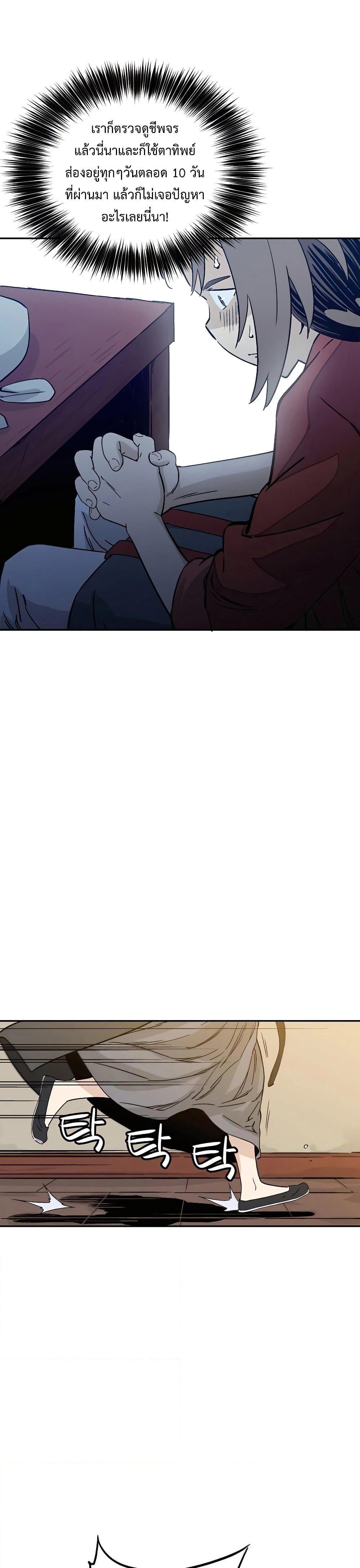 Manga-lc-com อ่านมังงะ อ่านการ์ตูน ออนไลน์ ฟรี I Reincarnated as a Legendary Surgeon ตอนที่ 1 2 3 4 5 6 7 8 9 10 11 12 13 14 ฟรี ไม่มีโฆษณา Manga-lc - อ่าน มังงะ อ่าน การ์ตูน ออนไลน์ อ่านมังงะ ฟรี