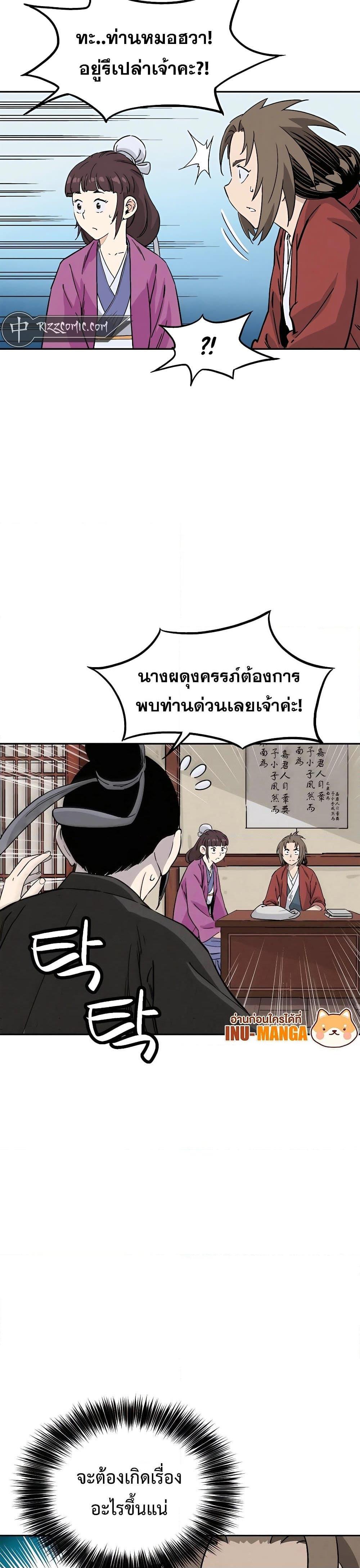 Manga-lc-com อ่านมังงะ อ่านการ์ตูน ออนไลน์ ฟรี I Reincarnated as a Legendary Surgeon ตอนที่ 1 2 3 4 5 6 7 8 9 10 11 12 13 14 ฟรี ไม่มีโฆษณา Manga-lc - อ่าน มังงะ อ่าน การ์ตูน ออนไลน์ อ่านมังงะ ฟรี