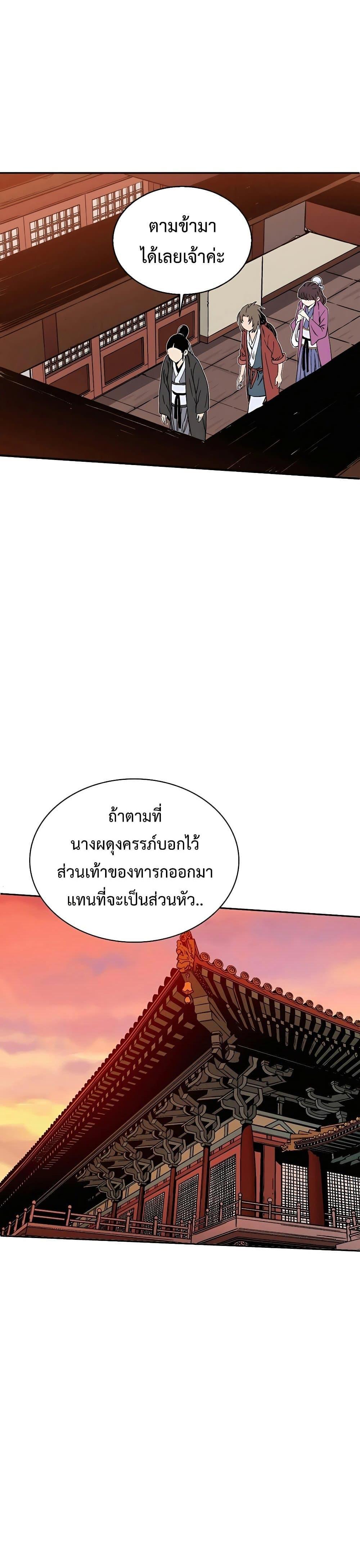 Manga-lc-com อ่านมังงะ อ่านการ์ตูน ออนไลน์ ฟรี I Reincarnated as a Legendary Surgeon ตอนที่ 1 2 3 4 5 6 7 8 9 10 11 12 13 14 ฟรี ไม่มีโฆษณา Manga-lc - อ่าน มังงะ อ่าน การ์ตูน ออนไลน์ อ่านมังงะ ฟรี