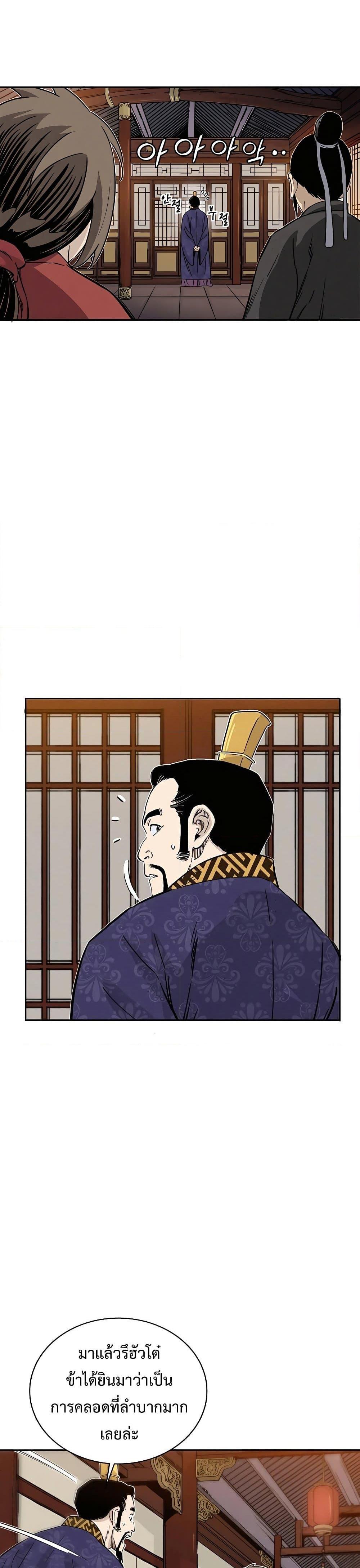 Manga-lc-com อ่านมังงะ อ่านการ์ตูน ออนไลน์ ฟรี I Reincarnated as a Legendary Surgeon ตอนที่ 1 2 3 4 5 6 7 8 9 10 11 12 13 14 ฟรี ไม่มีโฆษณา Manga-lc - อ่าน มังงะ อ่าน การ์ตูน ออนไลน์ อ่านมังงะ ฟรี