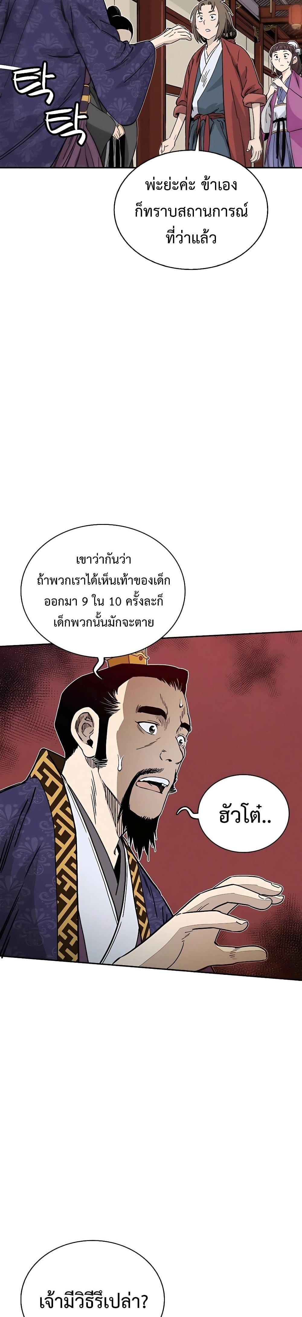 Manga-lc-com อ่านมังงะ อ่านการ์ตูน ออนไลน์ ฟรี I Reincarnated as a Legendary Surgeon ตอนที่ 1 2 3 4 5 6 7 8 9 10 11 12 13 14 ฟรี ไม่มีโฆษณา Manga-lc - อ่าน มังงะ อ่าน การ์ตูน ออนไลน์ อ่านมังงะ ฟรี