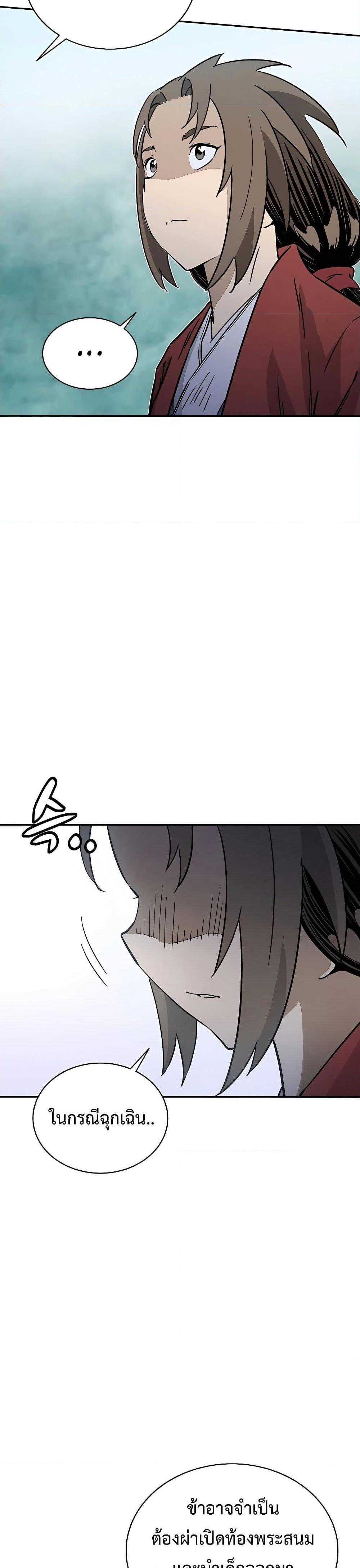 Manga-lc-com อ่านมังงะ อ่านการ์ตูน ออนไลน์ ฟรี I Reincarnated as a Legendary Surgeon ตอนที่ 1 2 3 4 5 6 7 8 9 10 11 12 13 14 ฟรี ไม่มีโฆษณา Manga-lc - อ่าน มังงะ อ่าน การ์ตูน ออนไลน์ อ่านมังงะ ฟรี