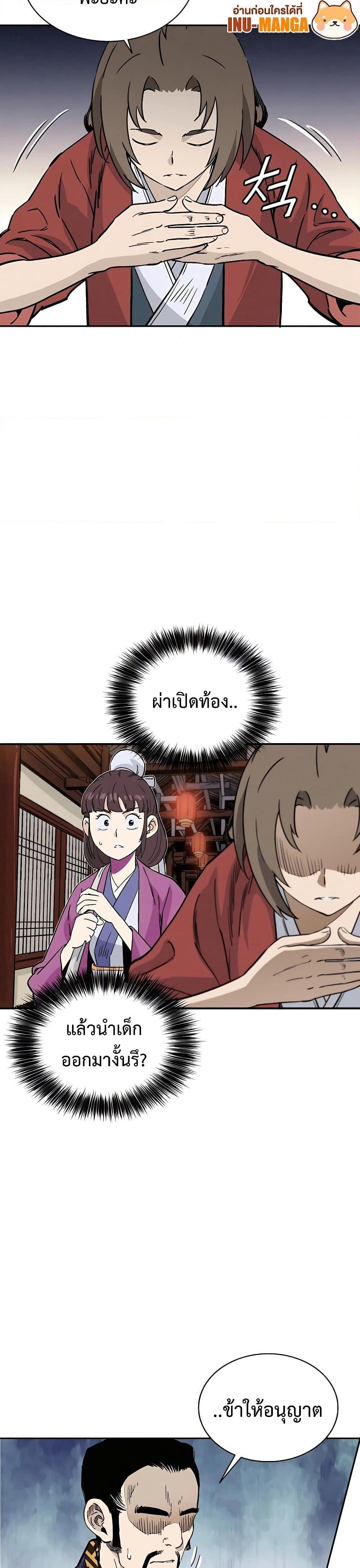 Manga-lc-com อ่านมังงะ อ่านการ์ตูน ออนไลน์ ฟรี I Reincarnated as a Legendary Surgeon ตอนที่ 1 2 3 4 5 6 7 8 9 10 11 12 13 14 ฟรี ไม่มีโฆษณา Manga-lc - อ่าน มังงะ อ่าน การ์ตูน ออนไลน์ อ่านมังงะ ฟรี