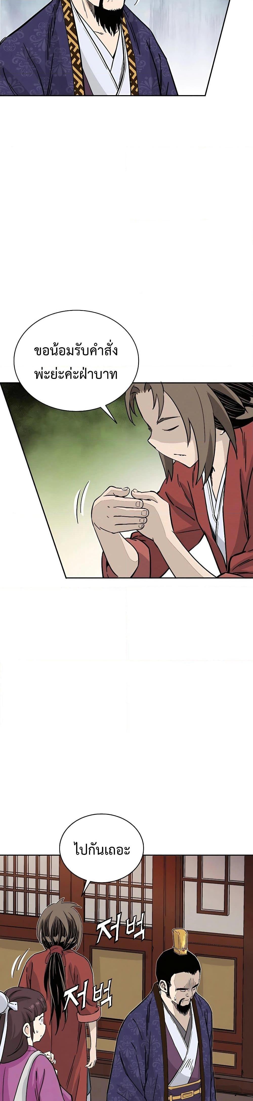 Manga-lc-com อ่านมังงะ อ่านการ์ตูน ออนไลน์ ฟรี I Reincarnated as a Legendary Surgeon ตอนที่ 1 2 3 4 5 6 7 8 9 10 11 12 13 14 ฟรี ไม่มีโฆษณา Manga-lc - อ่าน มังงะ อ่าน การ์ตูน ออนไลน์ อ่านมังงะ ฟรี