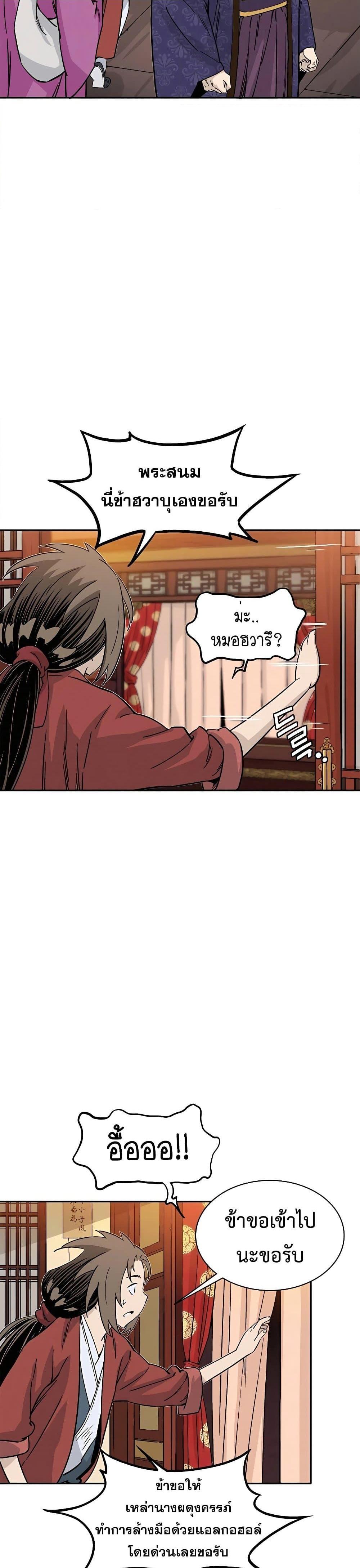 Manga-lc-com อ่านมังงะ อ่านการ์ตูน ออนไลน์ ฟรี I Reincarnated as a Legendary Surgeon ตอนที่ 1 2 3 4 5 6 7 8 9 10 11 12 13 14 ฟรี ไม่มีโฆษณา Manga-lc - อ่าน มังงะ อ่าน การ์ตูน ออนไลน์ อ่านมังงะ ฟรี