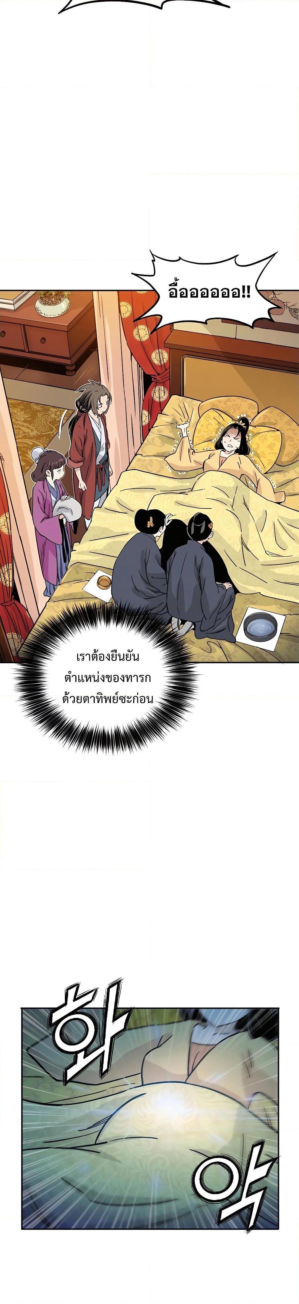 Manga-lc-com อ่านมังงะ อ่านการ์ตูน ออนไลน์ ฟรี I Reincarnated as a Legendary Surgeon ตอนที่ 1 2 3 4 5 6 7 8 9 10 11 12 13 14 ฟรี ไม่มีโฆษณา Manga-lc - อ่าน มังงะ อ่าน การ์ตูน ออนไลน์ อ่านมังงะ ฟรี