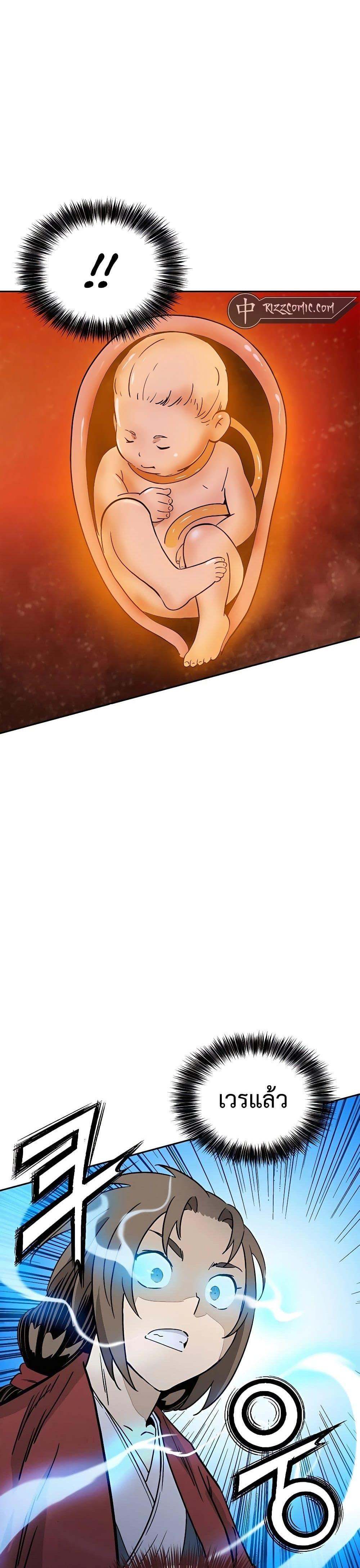 Manga-lc-com อ่านมังงะ อ่านการ์ตูน ออนไลน์ ฟรี I Reincarnated as a Legendary Surgeon ตอนที่ 1 2 3 4 5 6 7 8 9 10 11 12 13 14 ฟรี ไม่มีโฆษณา Manga-lc - อ่าน มังงะ อ่าน การ์ตูน ออนไลน์ อ่านมังงะ ฟรี