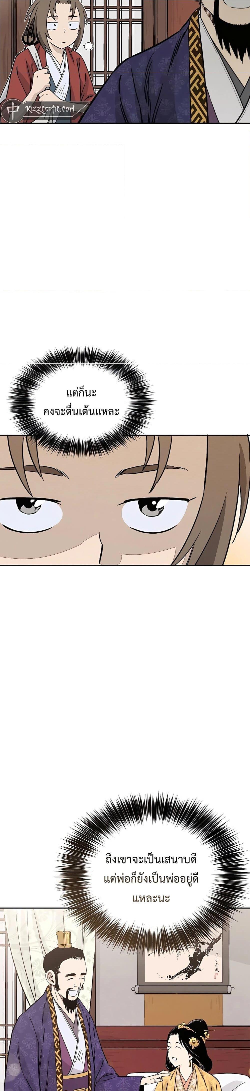 Manga-lc-com อ่านมังงะ อ่านการ์ตูน ออนไลน์ ฟรี I Reincarnated as a Legendary Surgeon ตอนที่ 1 2 3 4 5 6 7 8 9 10 11 12 13 14 ฟรี ไม่มีโฆษณา Manga-lc - อ่าน มังงะ อ่าน การ์ตูน ออนไลน์ อ่านมังงะ ฟรี