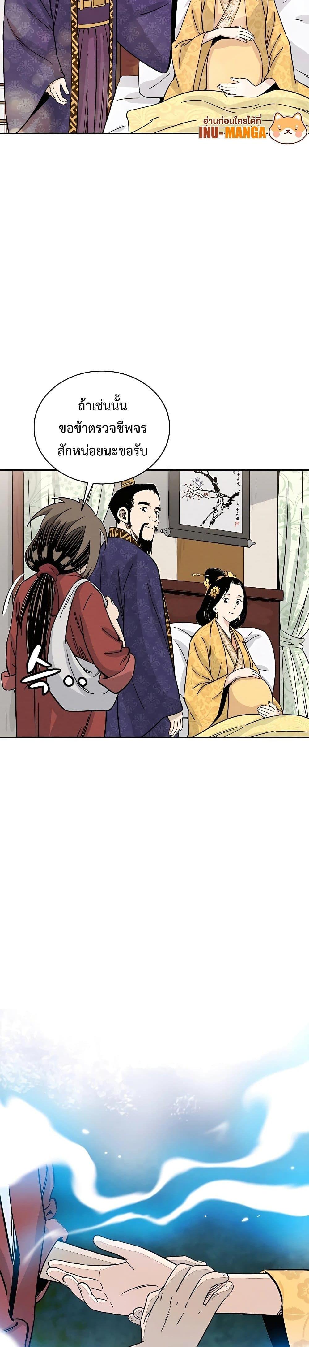 Manga-lc-com อ่านมังงะ อ่านการ์ตูน ออนไลน์ ฟรี I Reincarnated as a Legendary Surgeon ตอนที่ 1 2 3 4 5 6 7 8 9 10 11 12 13 14 ฟรี ไม่มีโฆษณา Manga-lc - อ่าน มังงะ อ่าน การ์ตูน ออนไลน์ อ่านมังงะ ฟรี