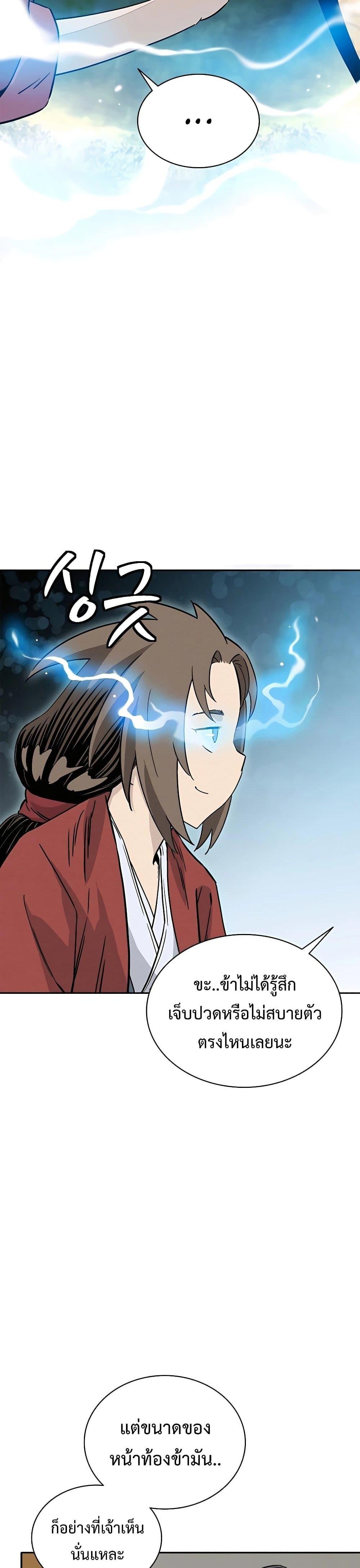 Manga-lc-com อ่านมังงะ อ่านการ์ตูน ออนไลน์ ฟรี I Reincarnated as a Legendary Surgeon ตอนที่ 1 2 3 4 5 6 7 8 9 10 11 12 13 14 ฟรี ไม่มีโฆษณา Manga-lc - อ่าน มังงะ อ่าน การ์ตูน ออนไลน์ อ่านมังงะ ฟรี