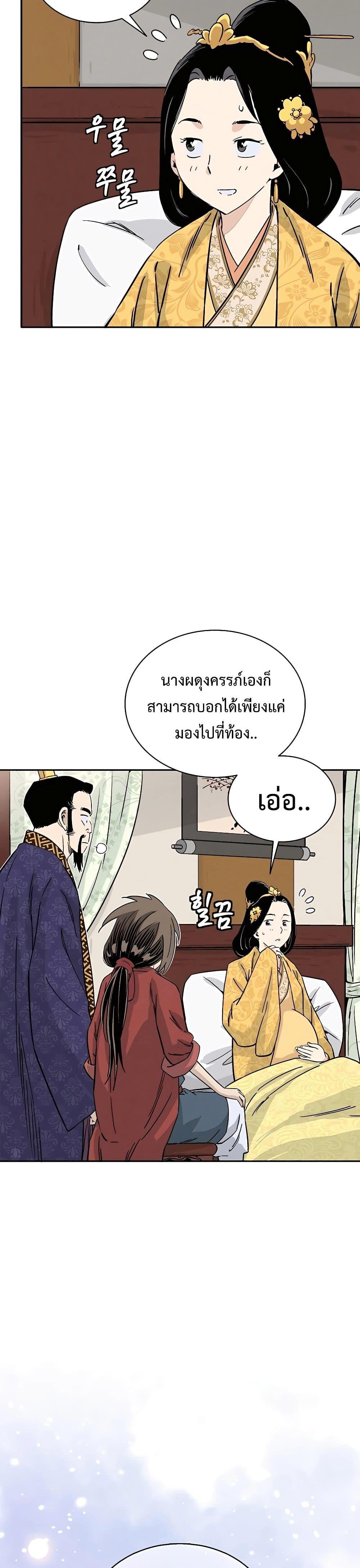 Manga-lc-com อ่านมังงะ อ่านการ์ตูน ออนไลน์ ฟรี I Reincarnated as a Legendary Surgeon ตอนที่ 1 2 3 4 5 6 7 8 9 10 11 12 13 14 ฟรี ไม่มีโฆษณา Manga-lc - อ่าน มังงะ อ่าน การ์ตูน ออนไลน์ อ่านมังงะ ฟรี