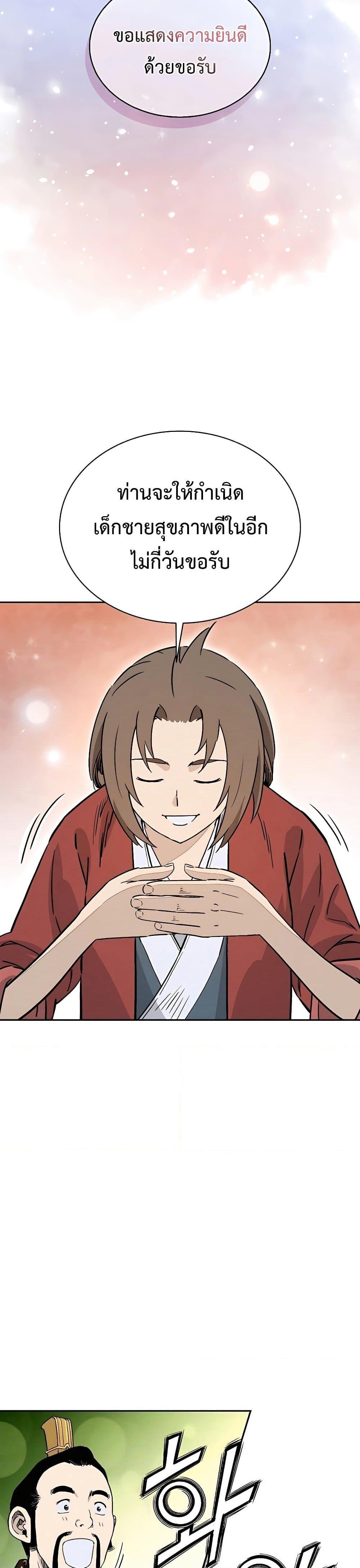 Manga-lc-com อ่านมังงะ อ่านการ์ตูน ออนไลน์ ฟรี I Reincarnated as a Legendary Surgeon ตอนที่ 1 2 3 4 5 6 7 8 9 10 11 12 13 14 ฟรี ไม่มีโฆษณา Manga-lc - อ่าน มังงะ อ่าน การ์ตูน ออนไลน์ อ่านมังงะ ฟรี