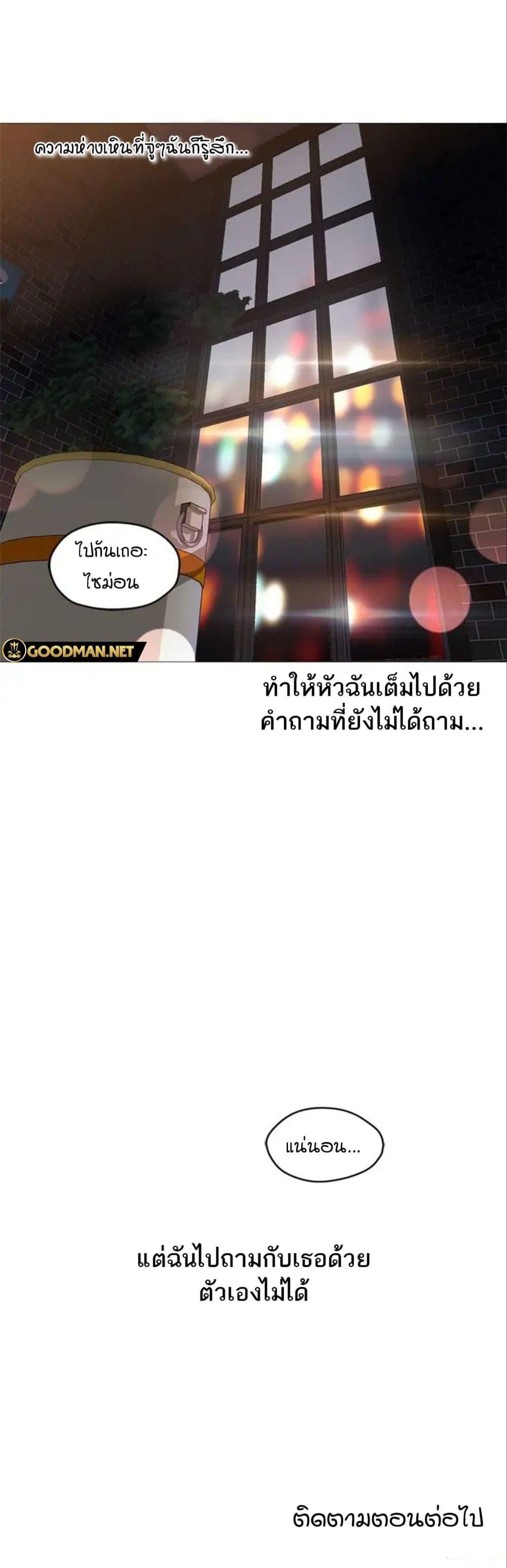 Doujin-Lc- อ่าน โดจิน มังฮวา เกาหลี ญี่ปุ่น จีน แปลไทย Good Night ตอนที่ 1 2 3 4 5 6 7 8 9 10 11 12 13 14 ฟรี ไม่มีโฆษณา อ่าน โดจิน Manhwa เกาหลี ญี่ปุ่น จีน เรามีครบ คัดมาให้เน้นๆ โดจิน 18+ รับประกันความฟินโดย  Doujin Lc