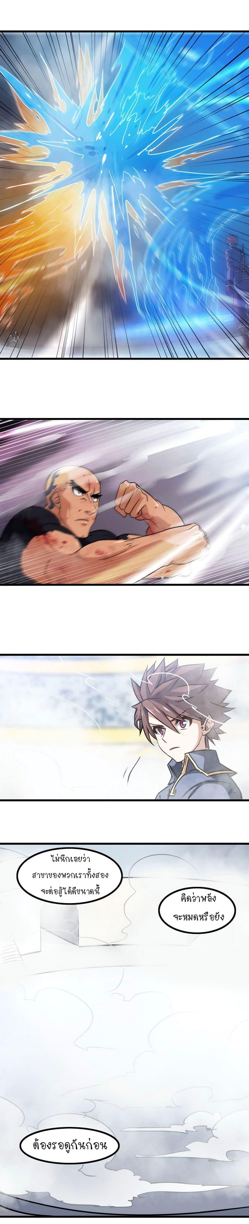 Manga-lc-com อ่านมังงะ อ่านการ์ตูน ออนไลน์ ฟรี My Wife is a Demon Queen ตอนที่ 1 2 3 4 5 6 7 8 9 10 11 12 13 14 ฟรี ไม่มีโฆษณา Manga-lc - อ่าน มังงะ อ่าน การ์ตูน ออนไลน์ อ่านมังงะ ฟรี