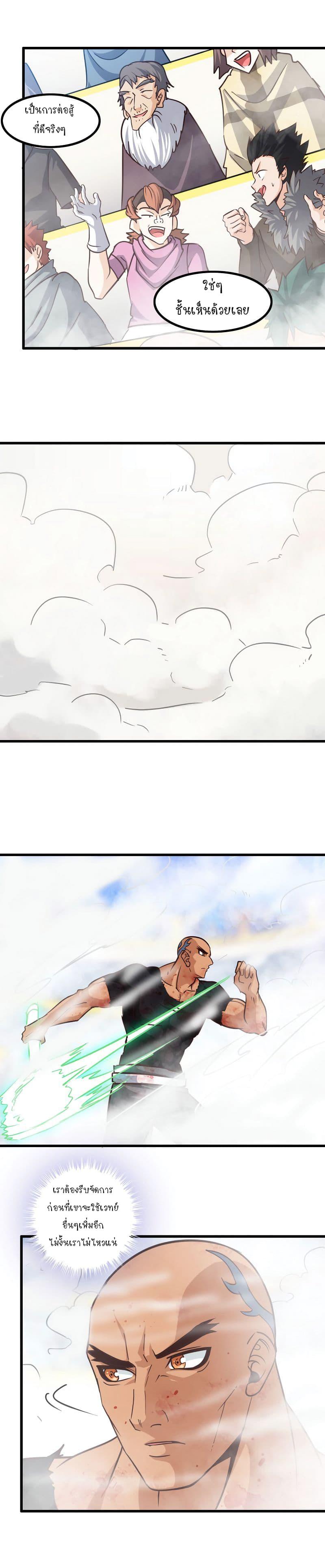 Manga-lc-com อ่านมังงะ อ่านการ์ตูน ออนไลน์ ฟรี My Wife is a Demon Queen ตอนที่ 1 2 3 4 5 6 7 8 9 10 11 12 13 14 ฟรี ไม่มีโฆษณา Manga-lc - อ่าน มังงะ อ่าน การ์ตูน ออนไลน์ อ่านมังงะ ฟรี