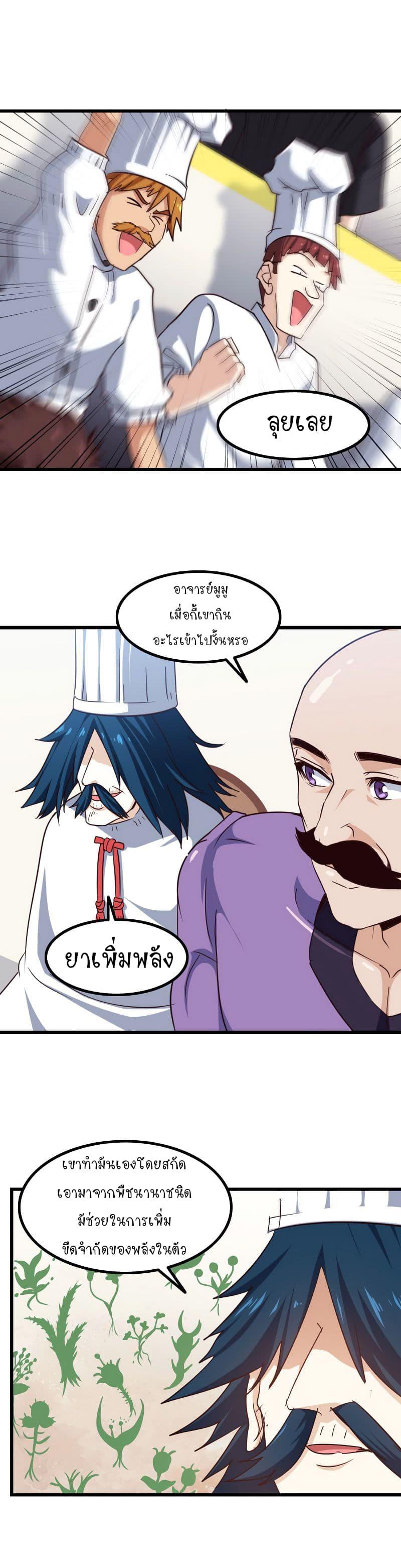 Manga-lc-com อ่านมังงะ อ่านการ์ตูน ออนไลน์ ฟรี My Wife is a Demon Queen ตอนที่ 1 2 3 4 5 6 7 8 9 10 11 12 13 14 ฟรี ไม่มีโฆษณา Manga-lc - อ่าน มังงะ อ่าน การ์ตูน ออนไลน์ อ่านมังงะ ฟรี