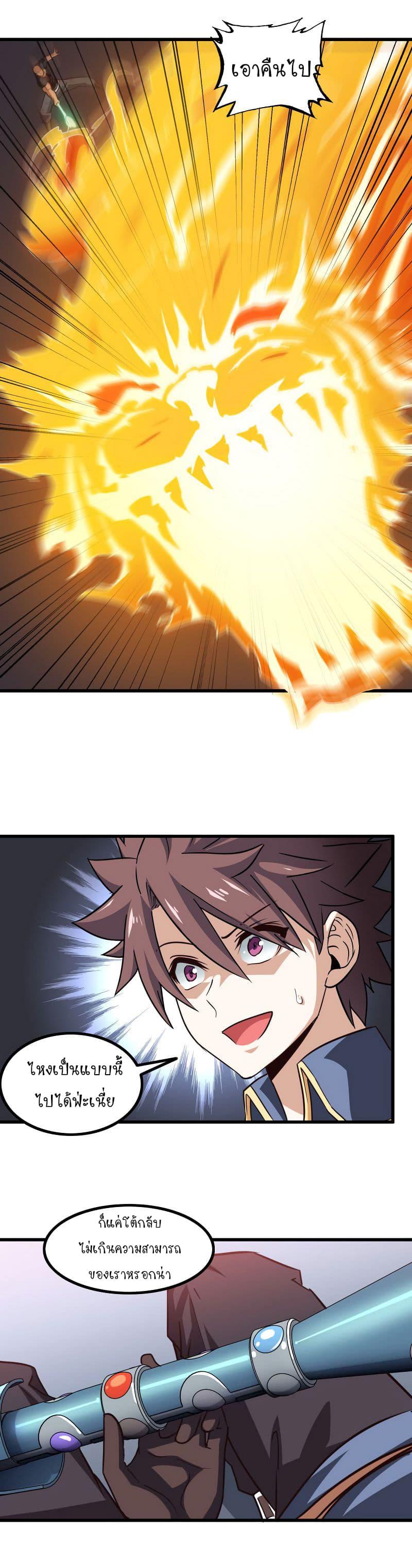 Manga-lc-com อ่านมังงะ อ่านการ์ตูน ออนไลน์ ฟรี My Wife is a Demon Queen ตอนที่ 1 2 3 4 5 6 7 8 9 10 11 12 13 14 ฟรี ไม่มีโฆษณา Manga-lc - อ่าน มังงะ อ่าน การ์ตูน ออนไลน์ อ่านมังงะ ฟรี