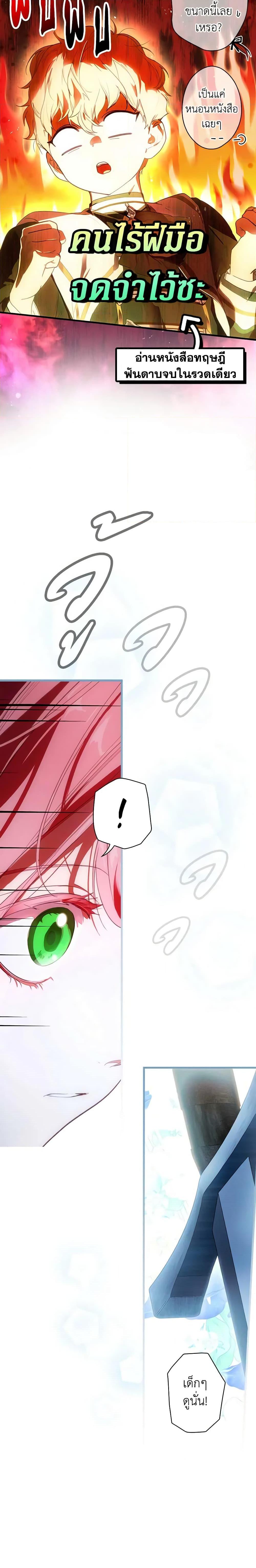 Manga-lc-com อ่านมังงะ อ่านการ์ตูน ออนไลน์ ฟรี The Fantasie of a Stepmother ตอนที่ 1 2 3 4 5 6 7 8 9 10 11 12 13 14 ฟรี ไม่มีโฆษณา Manga-lc - อ่าน มังงะ อ่าน การ์ตูน ออนไลน์ อ่านมังงะ ฟรี