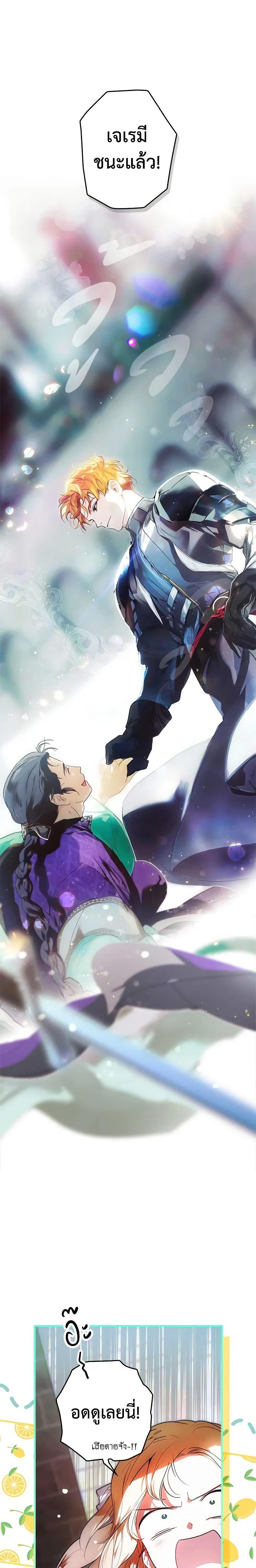 Manga-lc-com อ่านมังงะ อ่านการ์ตูน ออนไลน์ ฟรี The Fantasie of a Stepmother ตอนที่ 1 2 3 4 5 6 7 8 9 10 11 12 13 14 ฟรี ไม่มีโฆษณา Manga-lc - อ่าน มังงะ อ่าน การ์ตูน ออนไลน์ อ่านมังงะ ฟรี