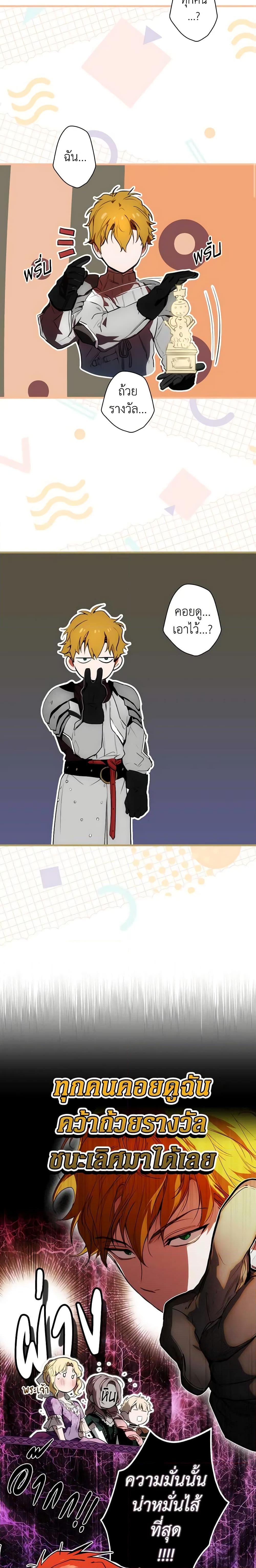 Manga-lc-com อ่านมังงะ อ่านการ์ตูน ออนไลน์ ฟรี The Fantasie of a Stepmother ตอนที่ 1 2 3 4 5 6 7 8 9 10 11 12 13 14 ฟรี ไม่มีโฆษณา Manga-lc - อ่าน มังงะ อ่าน การ์ตูน ออนไลน์ อ่านมังงะ ฟรี