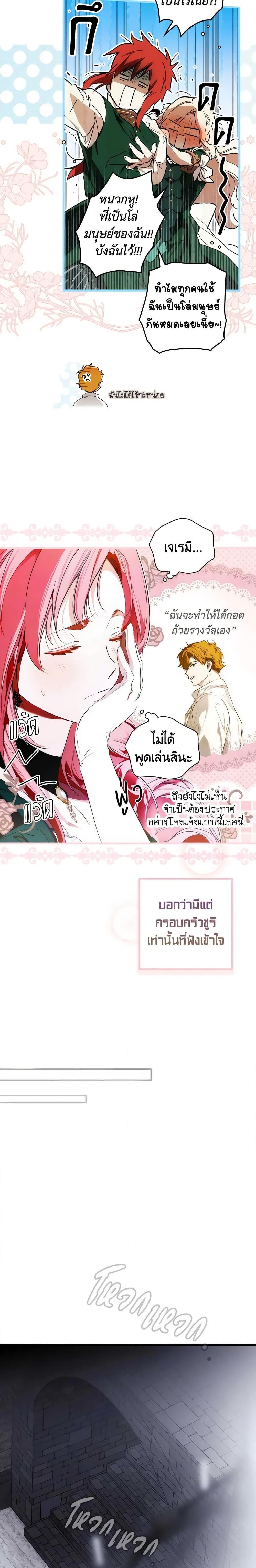 Manga-lc-com อ่านมังงะ อ่านการ์ตูน ออนไลน์ ฟรี The Fantasie of a Stepmother ตอนที่ 1 2 3 4 5 6 7 8 9 10 11 12 13 14 ฟรี ไม่มีโฆษณา Manga-lc - อ่าน มังงะ อ่าน การ์ตูน ออนไลน์ อ่านมังงะ ฟรี