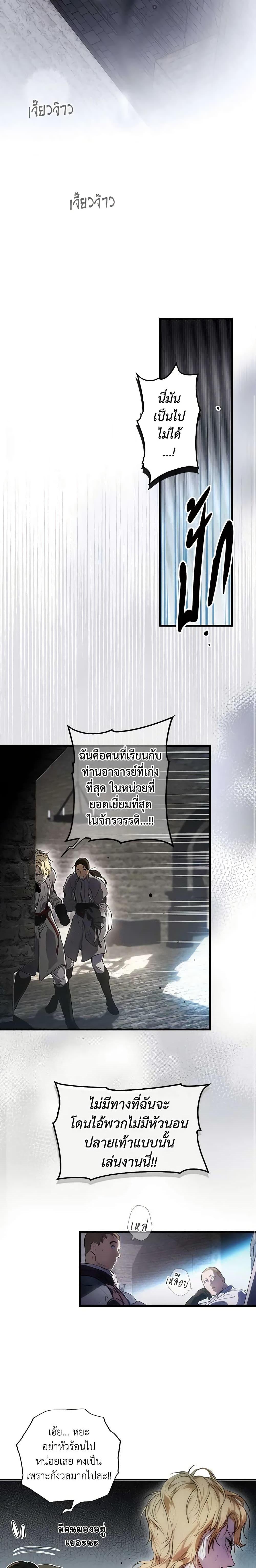 Manga-lc-com อ่านมังงะ อ่านการ์ตูน ออนไลน์ ฟรี The Fantasie of a Stepmother ตอนที่ 1 2 3 4 5 6 7 8 9 10 11 12 13 14 ฟรี ไม่มีโฆษณา Manga-lc - อ่าน มังงะ อ่าน การ์ตูน ออนไลน์ อ่านมังงะ ฟรี