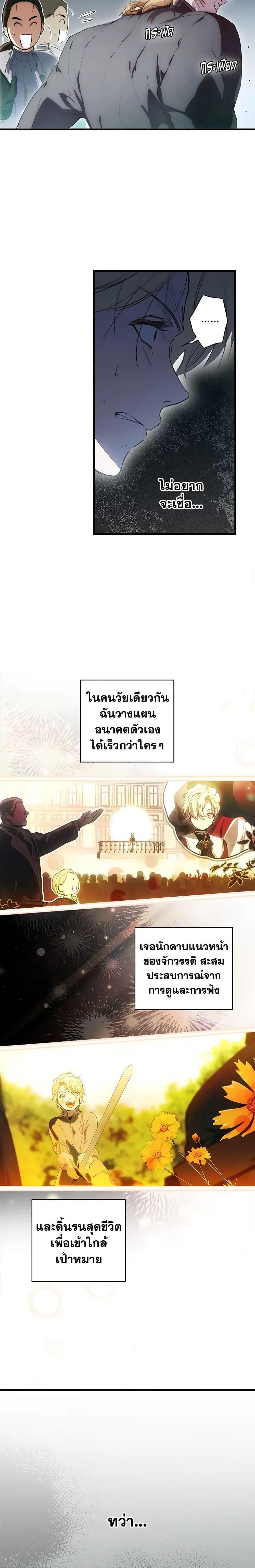 Manga-lc-com อ่านมังงะ อ่านการ์ตูน ออนไลน์ ฟรี The Fantasie of a Stepmother ตอนที่ 1 2 3 4 5 6 7 8 9 10 11 12 13 14 ฟรี ไม่มีโฆษณา Manga-lc - อ่าน มังงะ อ่าน การ์ตูน ออนไลน์ อ่านมังงะ ฟรี