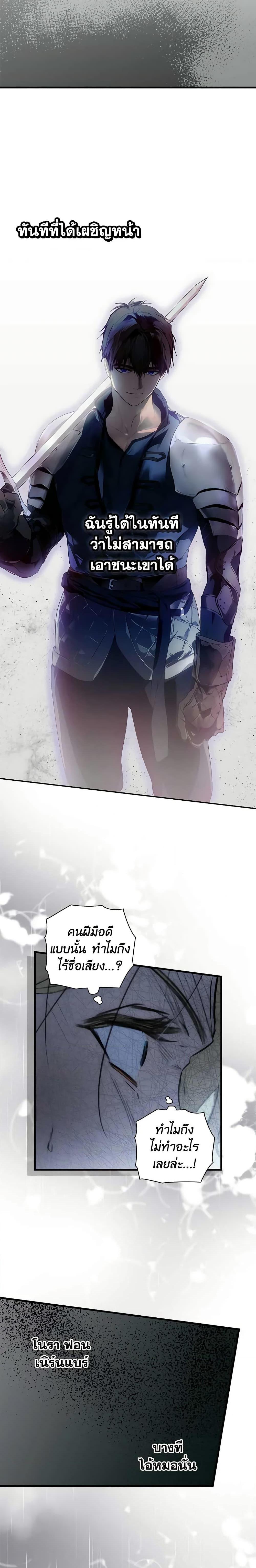 Manga-lc-com อ่านมังงะ อ่านการ์ตูน ออนไลน์ ฟรี The Fantasie of a Stepmother ตอนที่ 1 2 3 4 5 6 7 8 9 10 11 12 13 14 ฟรี ไม่มีโฆษณา Manga-lc - อ่าน มังงะ อ่าน การ์ตูน ออนไลน์ อ่านมังงะ ฟรี